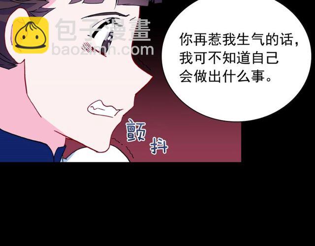 第29话 击败间谍！40