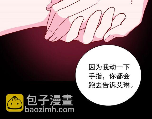 第29话 击败间谍！43