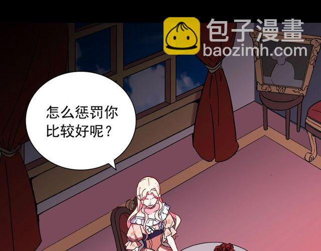 第29话 击败间谍！44