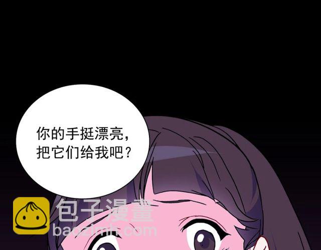第29话 击败间谍！46