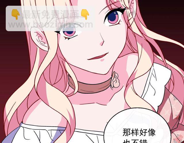 第29话 击败间谍！49