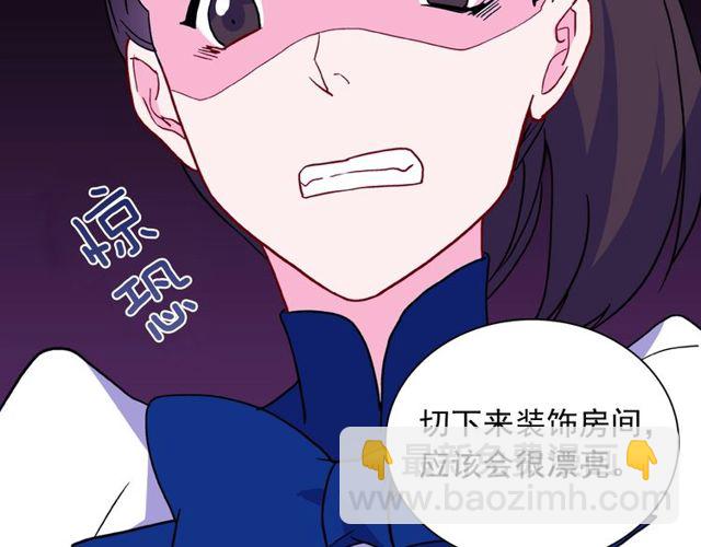 第29话 击败间谍！51