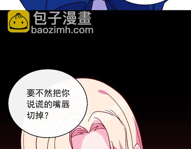 第29话 击败间谍！52