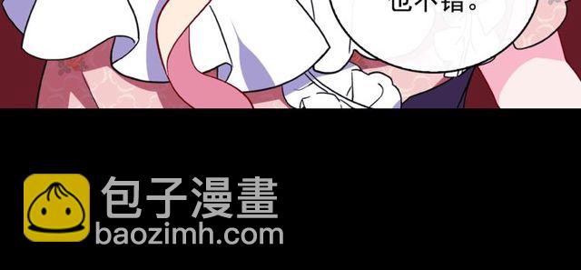 第29话 击败间谍！54
