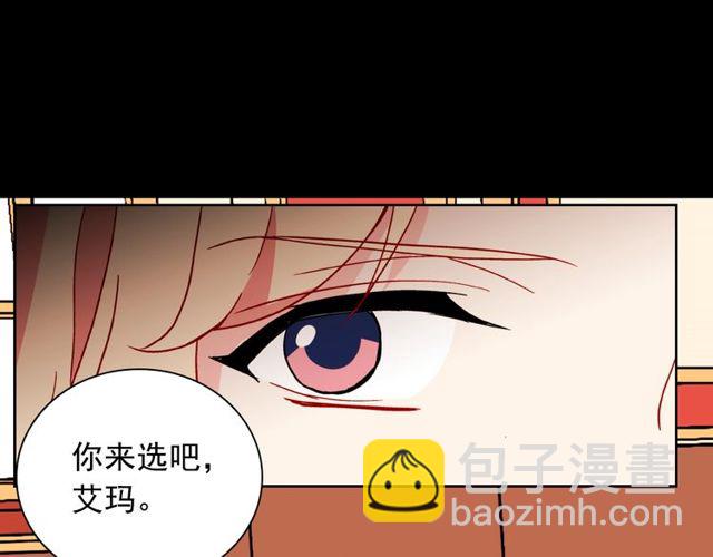 第29话 击败间谍！55