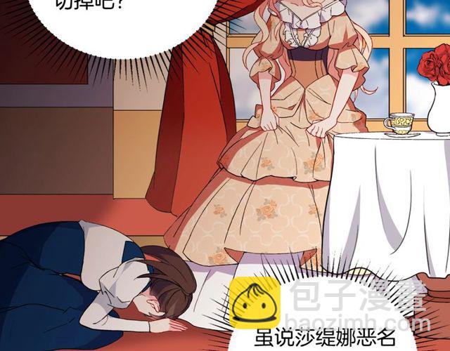 第29话 击败间谍！60