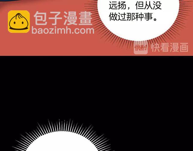 第29话 击败间谍！61