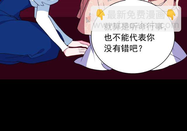 第29话 击败间谍！63