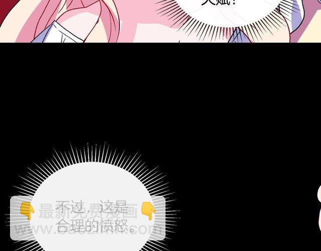 第29话 击败间谍！66