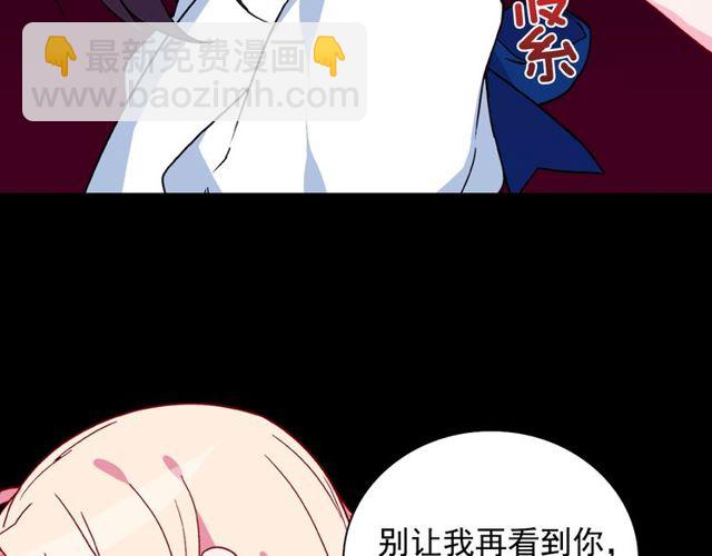 第29话 击败间谍！68