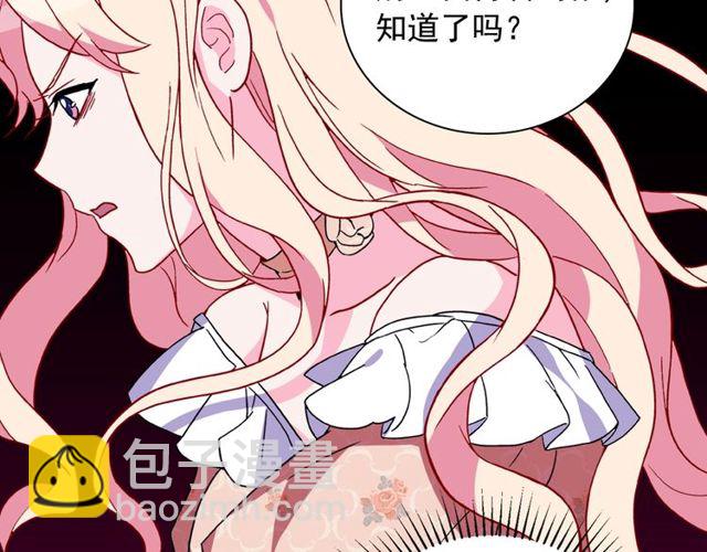 第29话 击败间谍！69