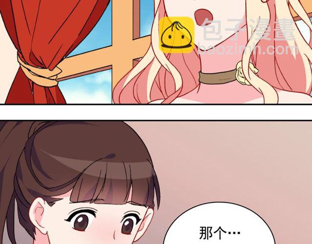 第29话 击败间谍！7