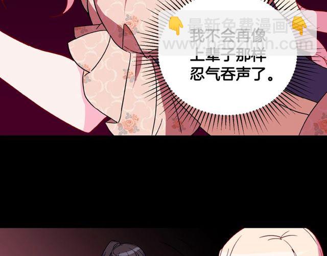 第29话 击败间谍！70