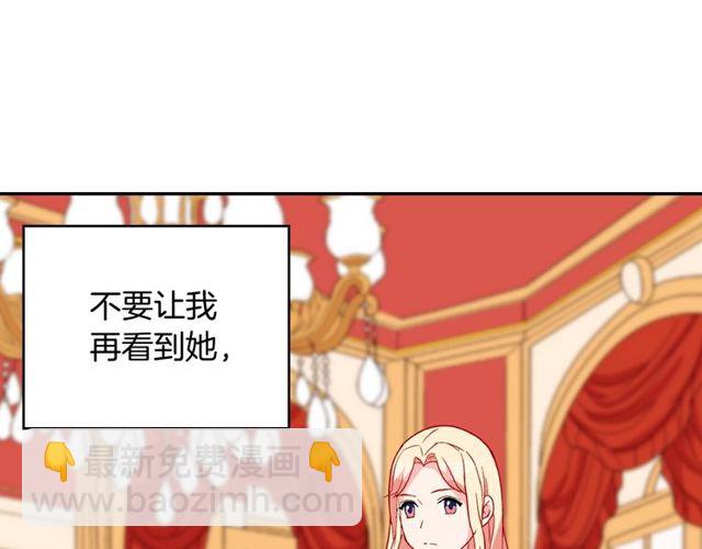 第29话 击败间谍！74