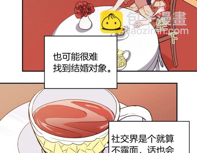 第29话 击败间谍！77