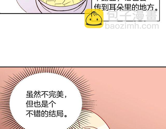 第29话 击败间谍！78