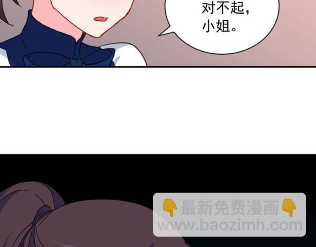 第29话 击败间谍！8