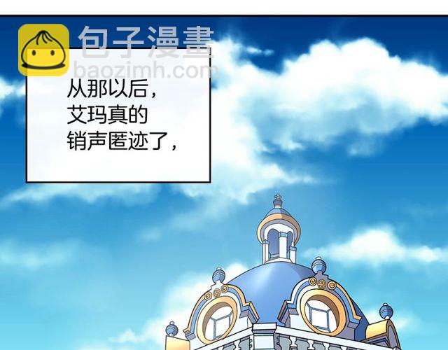 第29话 击败间谍！81