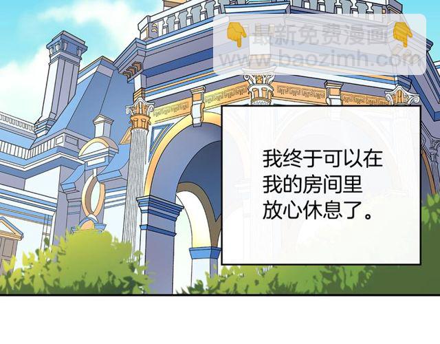 第29话 击败间谍！82