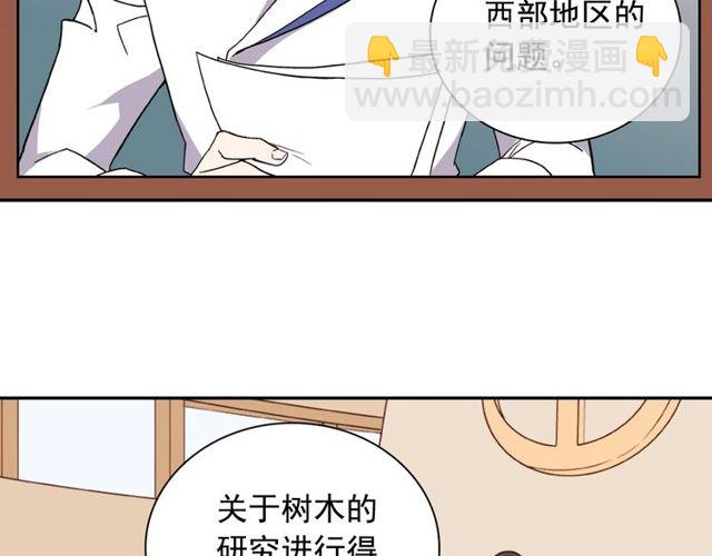 第29话 击败间谍！88