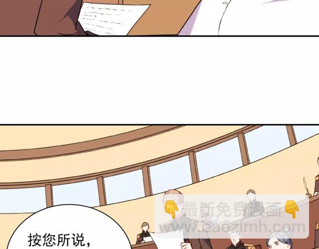 第29话 击败间谍！90
