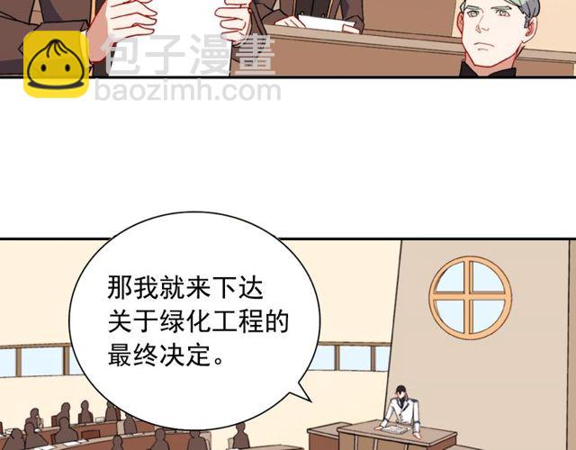 第29话 击败间谍！95