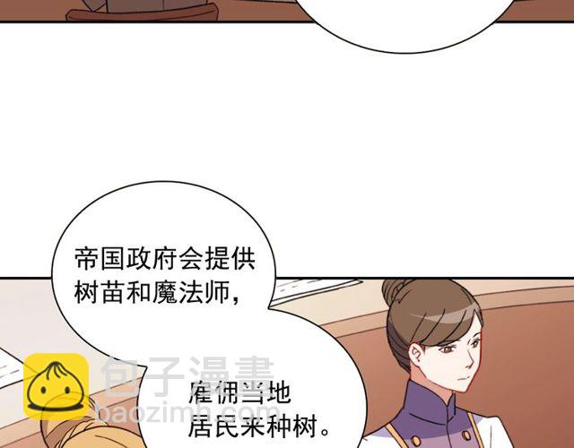 第29话 击败间谍！97