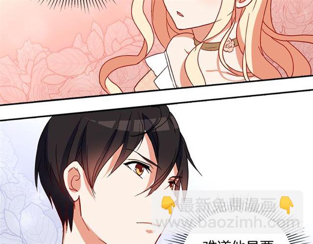 第30话 情敌相见108