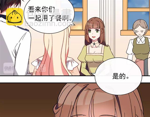 第30话 情敌相见121