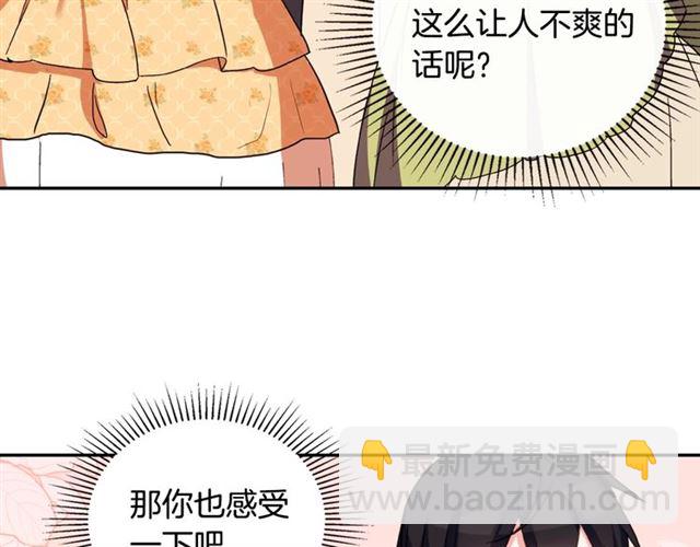 第30话 情敌相见128