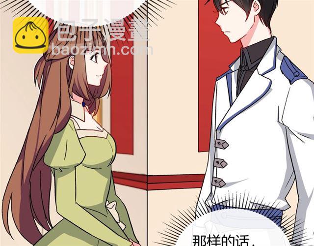 第30话 情敌相见138