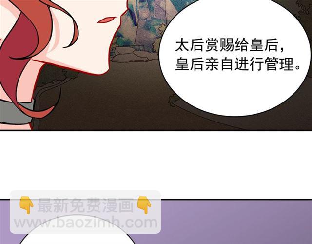 第30话 情敌相见146