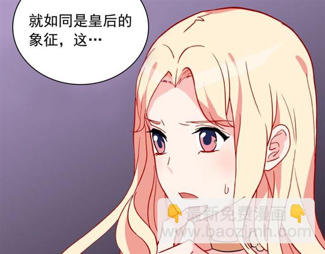 第30话 情敌相见147