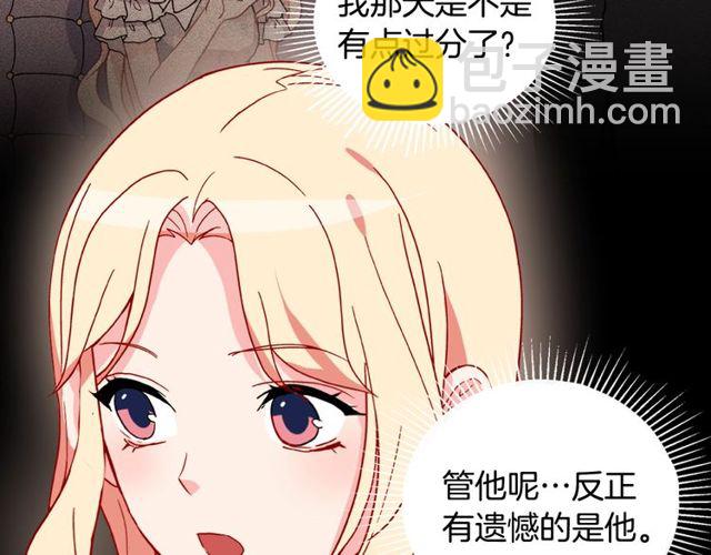 第30话 情敌相见15