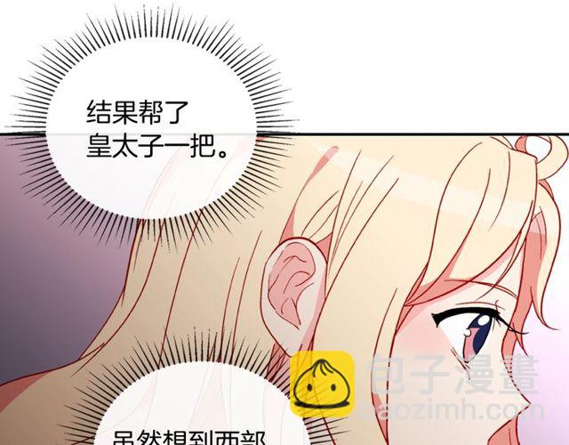 第30话 情敌相见27