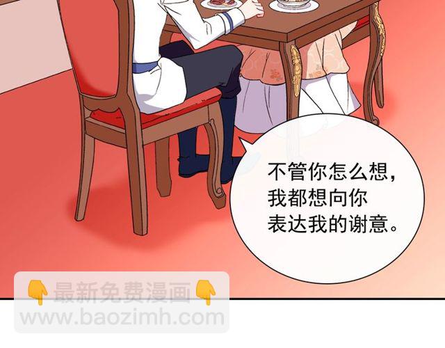 第30话 情敌相见30
