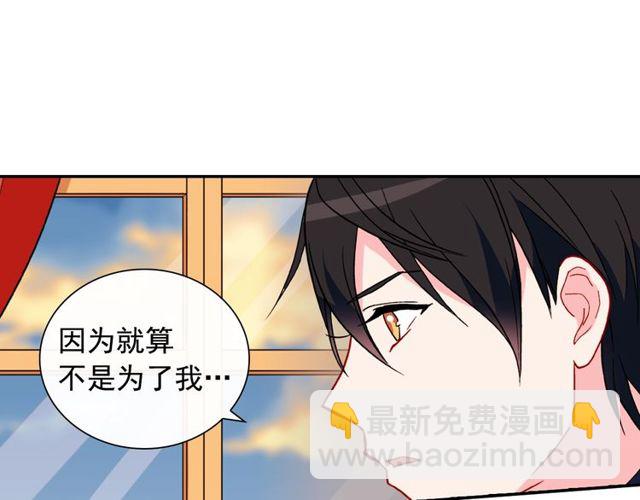 第30话 情敌相见32