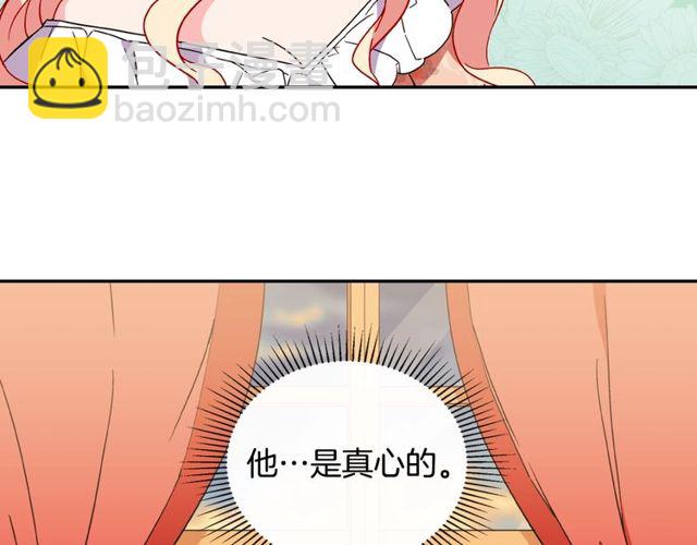 第30话 情敌相见34