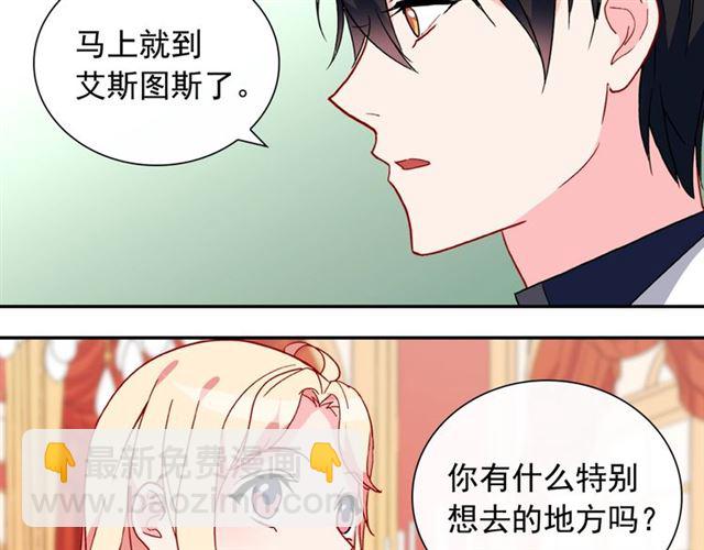 第30话 情敌相见51