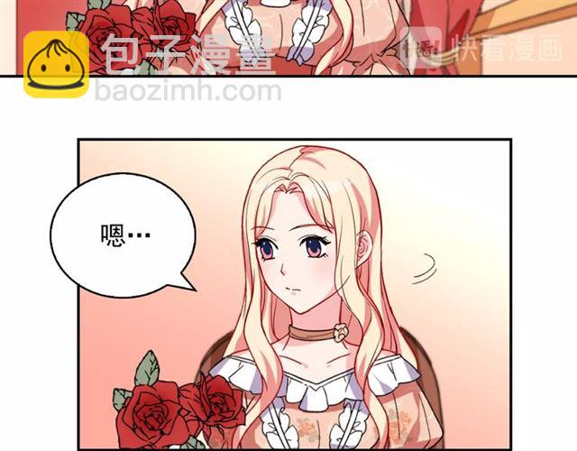 第30话 情敌相见57