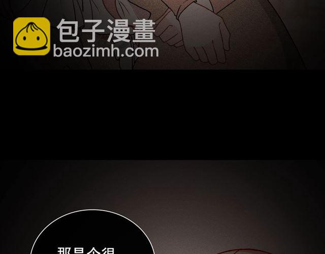 第30话 情敌相见60