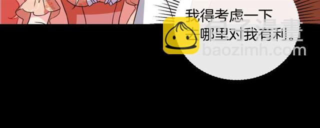 第30话 情敌相见64