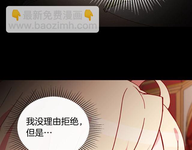 第30话 情敌相见67