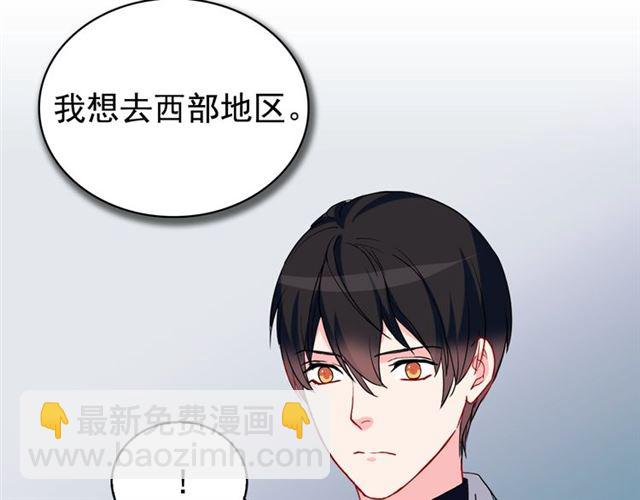 第30话 情敌相见70