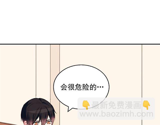 第30话 情敌相见74