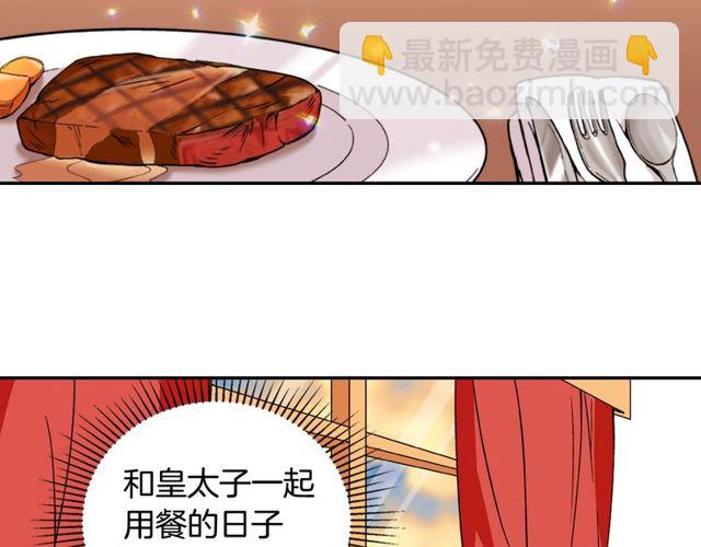 第30话 情敌相见8