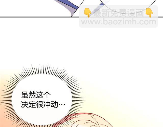 第30话 情敌相见80