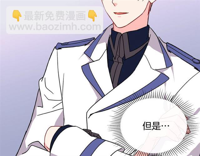 第30话 情敌相见84