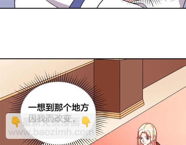 第30话 情敌相见85