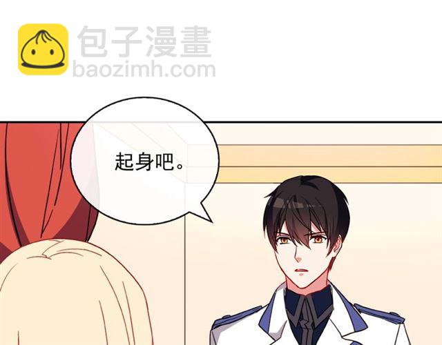 第30话 情敌相见92
